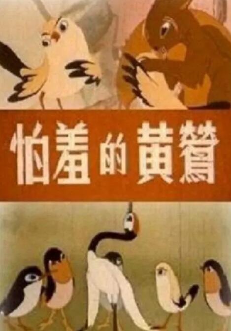 国产精品伦一区二区三级视频